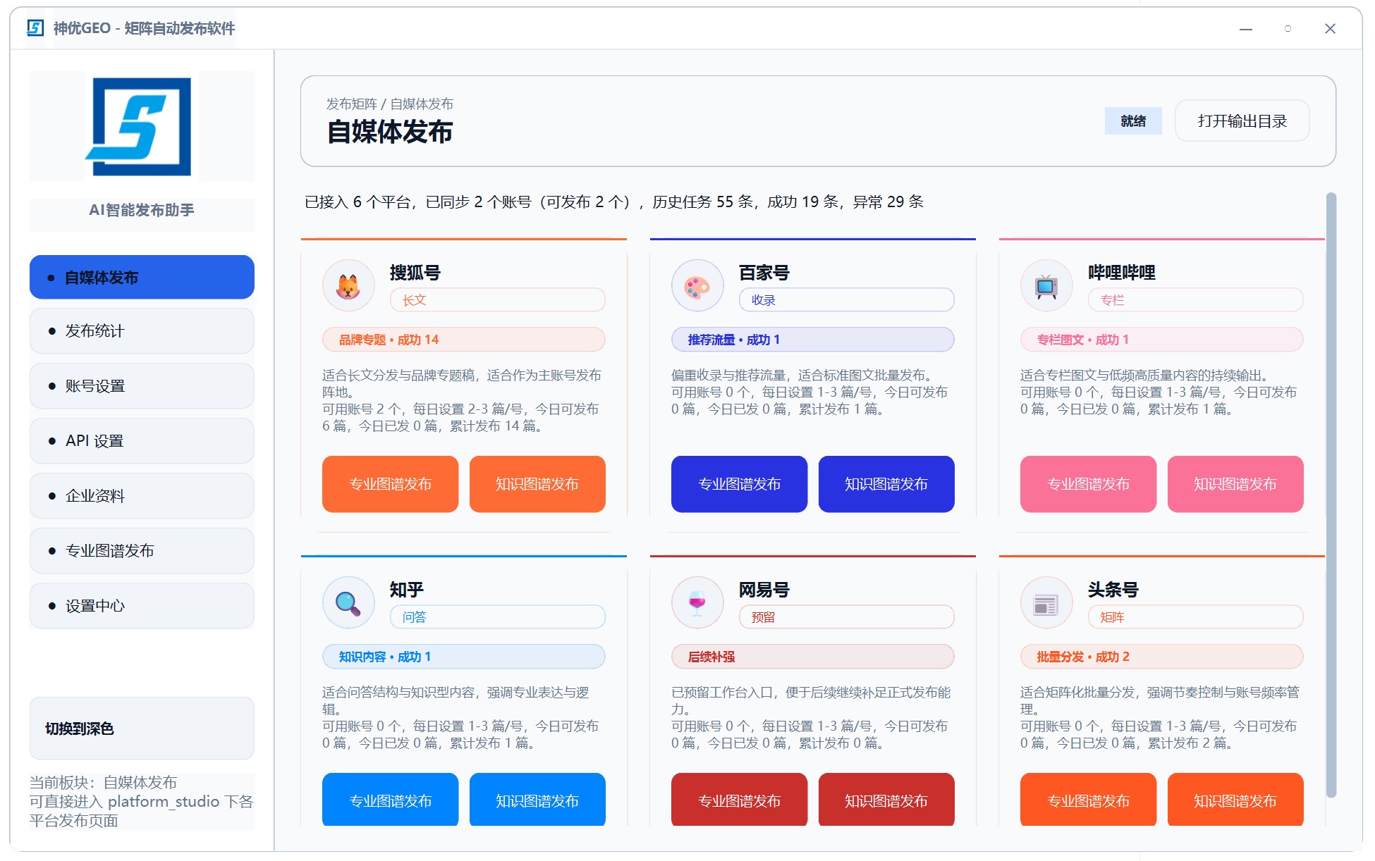 制造业案例